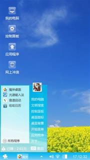 好心情