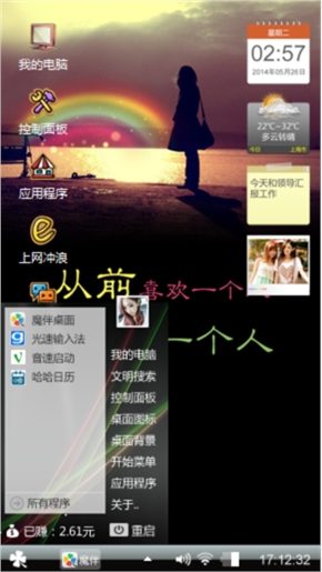 一个人