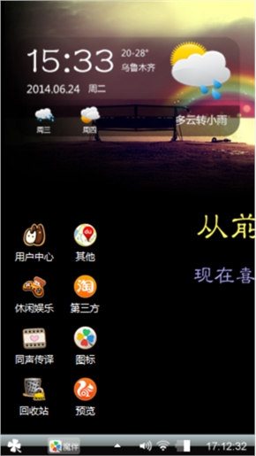 一个人