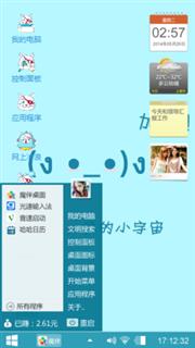 喵喵