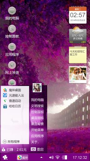 那年