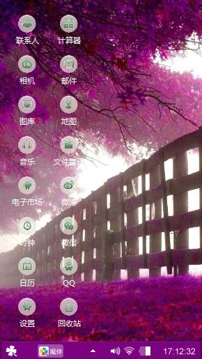 那年