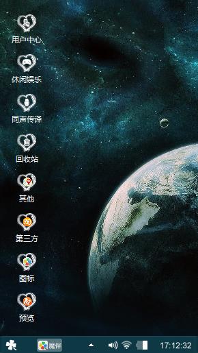 夜空心情