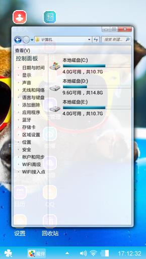 我爱你