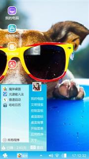 我爱你