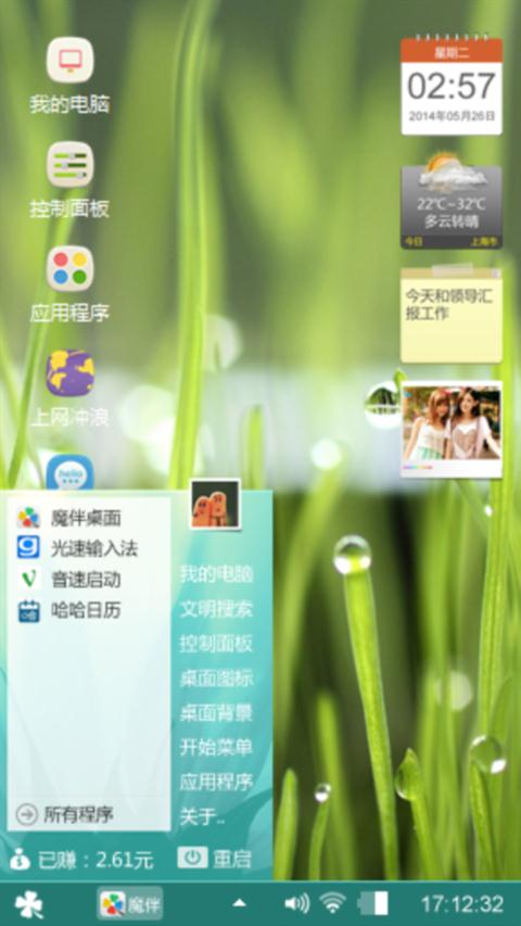 造成