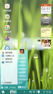 造成