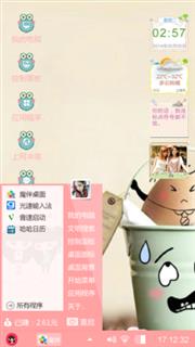 蛋蛋