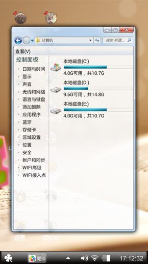 杰杰