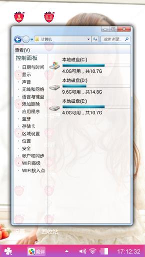 小米