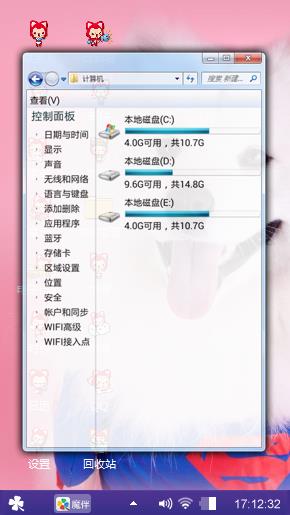 萌宠阿汪