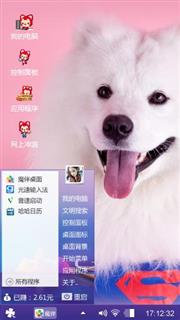 萌宠阿汪