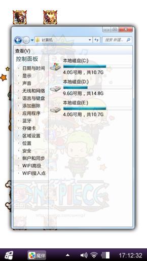 王者动漫