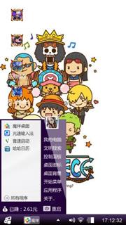 王者动漫