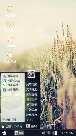 金色年华