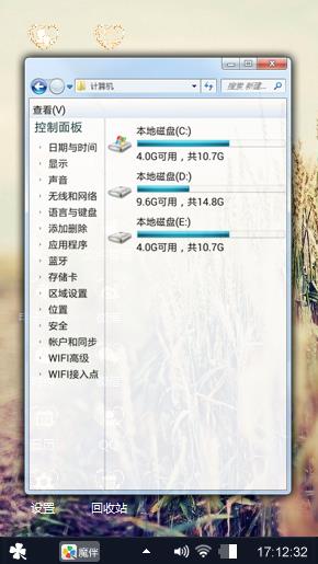 金色年华
