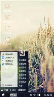 金色年华