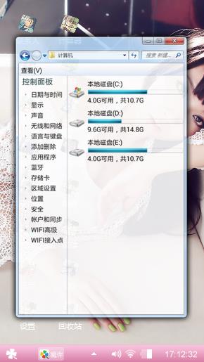 哈喽