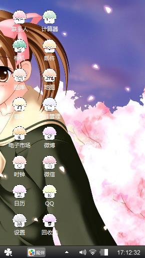 小天仙