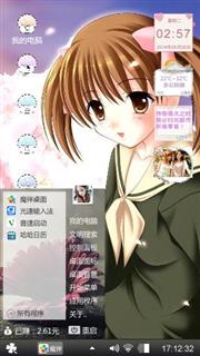 小天仙