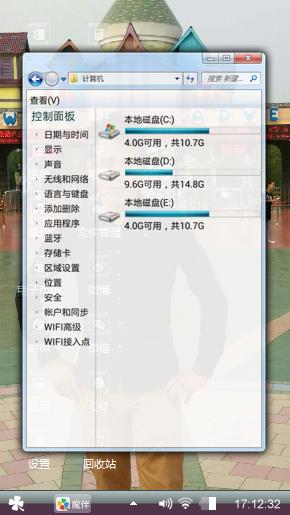 唯爱灵love後