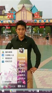 唯爱灵love後