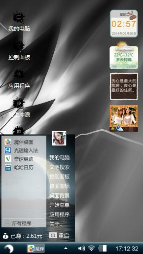 外婆1写给聂辉
