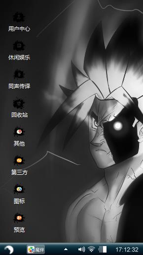 外婆1写给聂辉