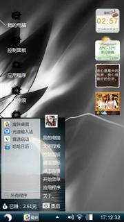 外婆1写给聂辉