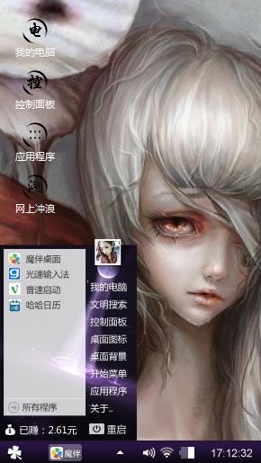 冷艳