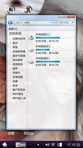 冷艳