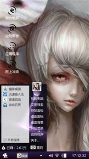 冷艳