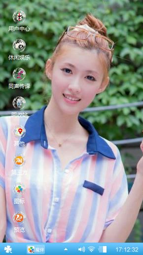 美女