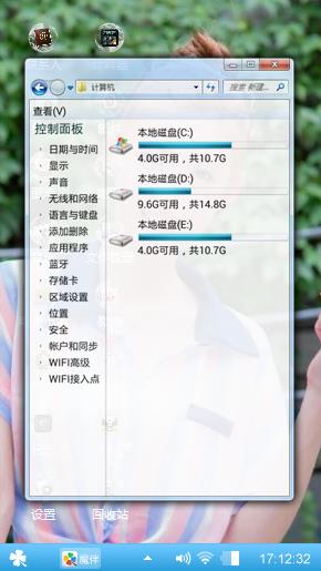 美女