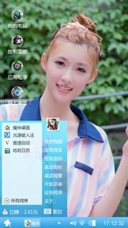 美女
