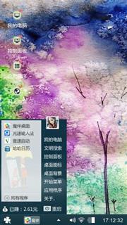 且歌且行