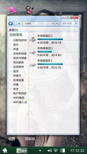 性感女模特