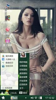 性感女模特