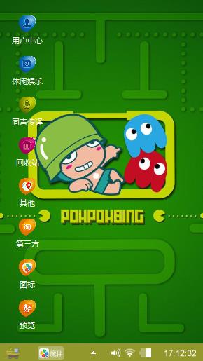 我就这么拽