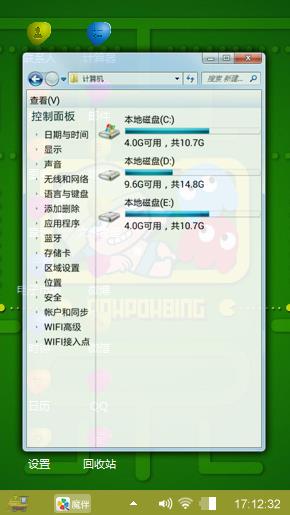 我就这么拽