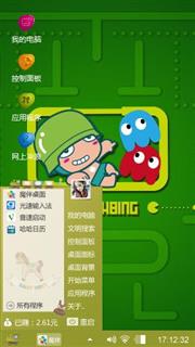 我就这么拽