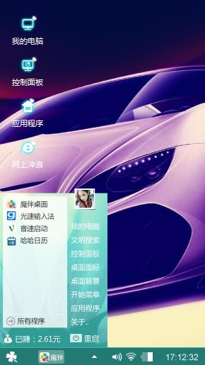 汽车引领