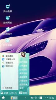 汽车引领
