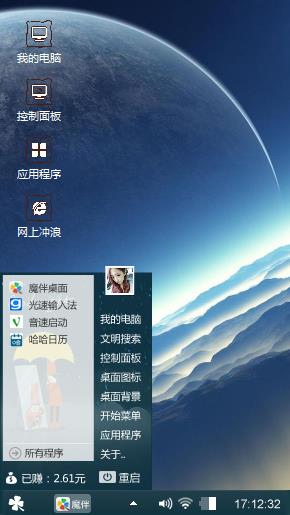 云层
