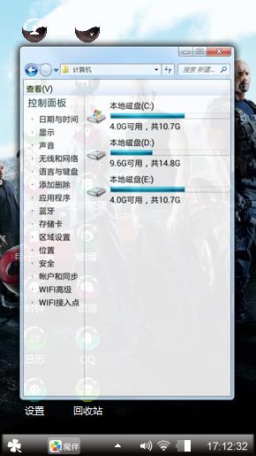 速度与激情