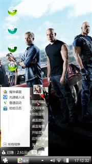 速度与激情