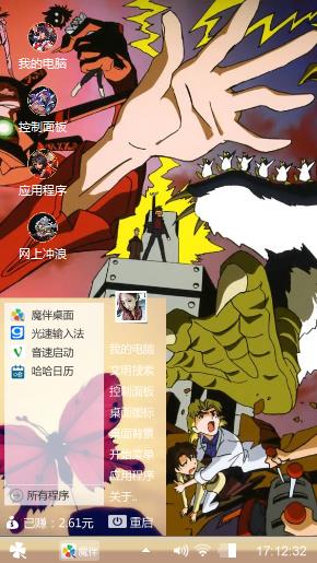 小侦探柯南