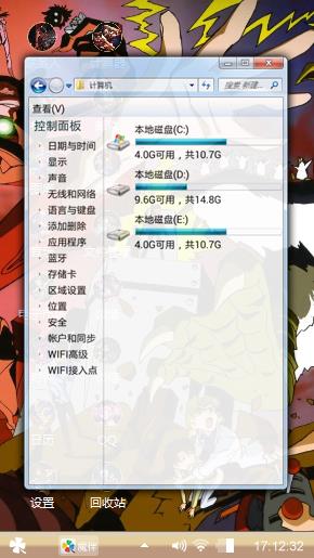 小侦探柯南