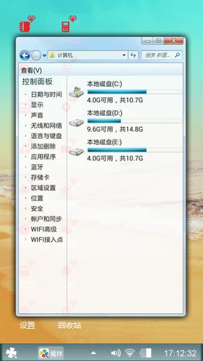 清凉夏日
