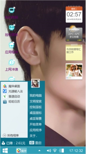 都教授